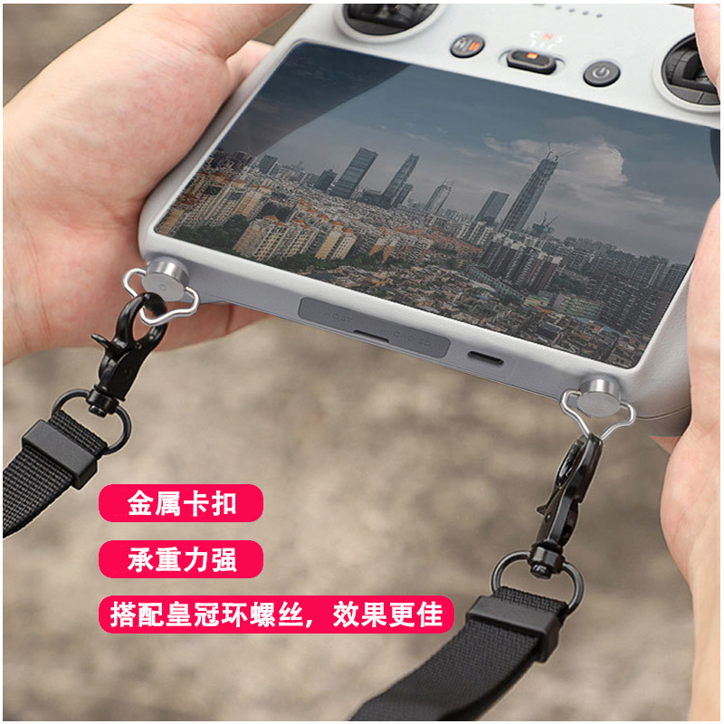 Suitable for DJI AIR3/MINI3 4PRO screen remote controller strap handle RC2 strap screw accessory