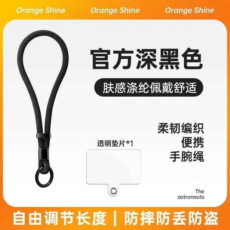 Adjustable Lock Phone Lanyard Hand Strap Pendant Wrist Strap Fixed Hanging Rope Short Men Women Anti-Loss Anti-Fall