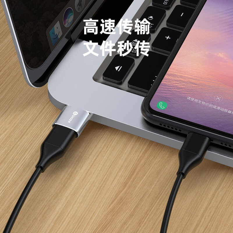 Biaze OTG Adapter USB to Type-C Data Cable Universal Android Phone Charging Connection U Disk Converter