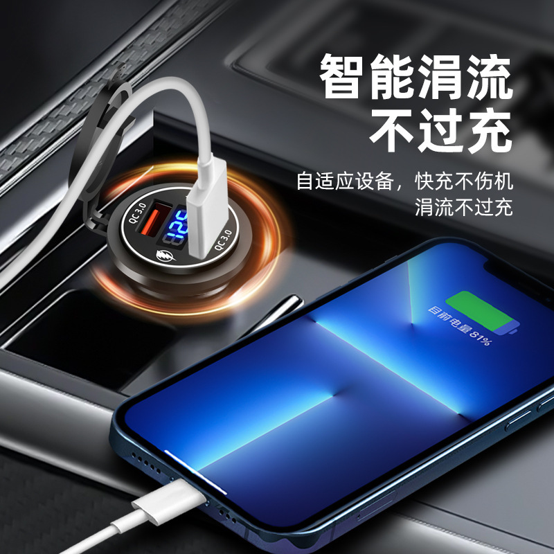 Car Motorcycle Modified QC3.0 Dual USB Digital Display Car Fast Charge Phone Car USB Charging Head