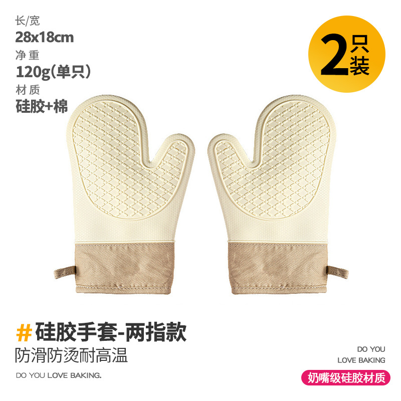 Heat-resistant gloves, thickened silicone, high temperature resistant, anti-slip, anti-heat, oven microwave kitchen baking tools