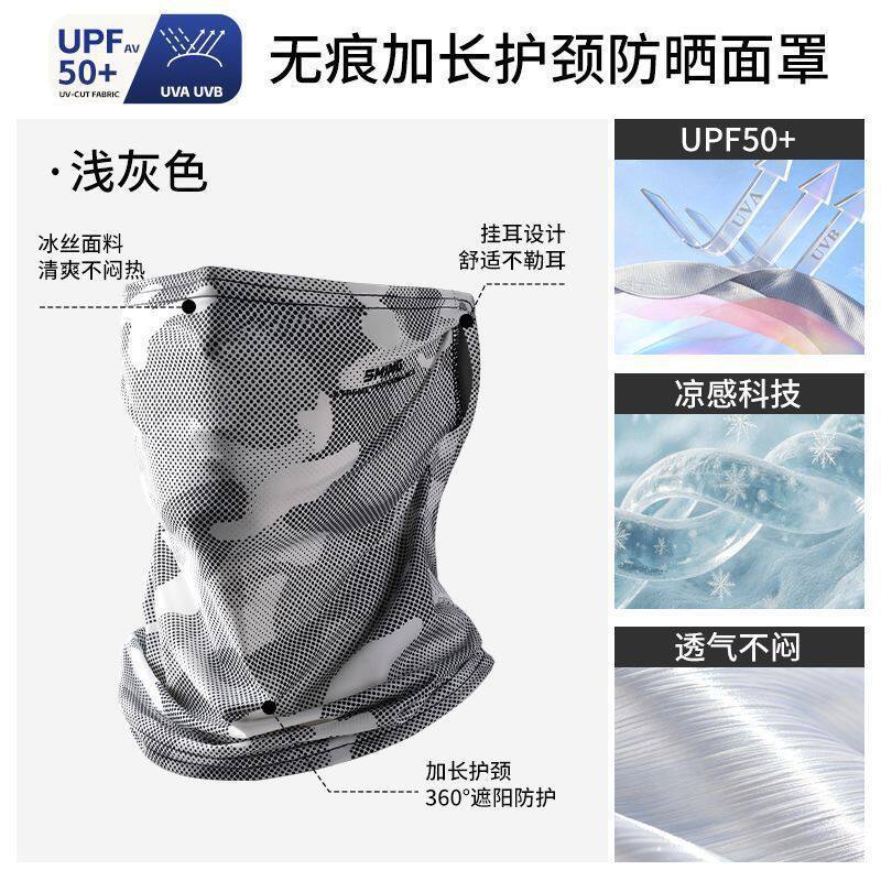 Camouflage Sun Protection Face Mask for Men Ice Silk Summer Loose Sunshade Outdoor Cycling Hiking Fishing Mask UV Protection