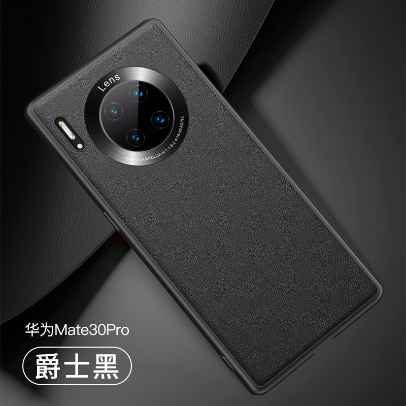 Applicable to Huawei Mate 30 phone case Mate 30 Pro new leather 5G men anti-drop leather curved surface por shell