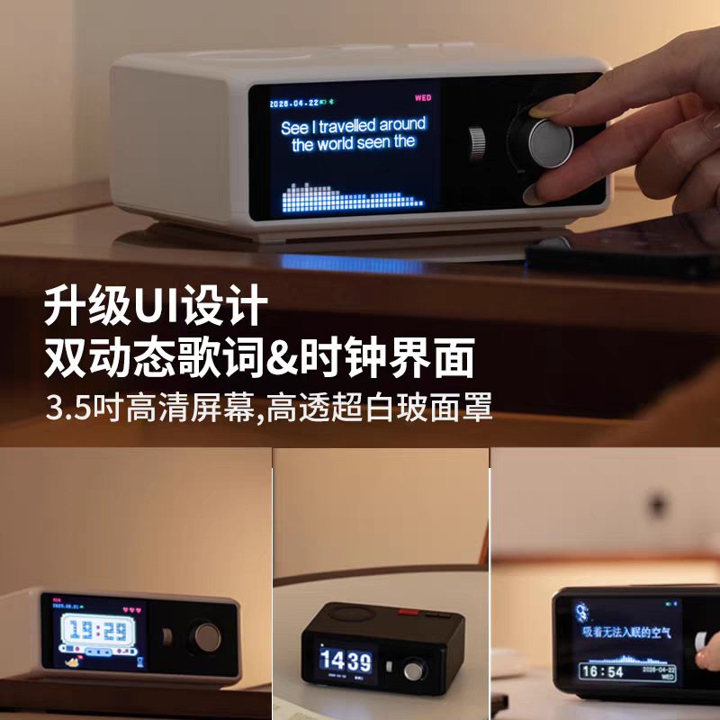 Resonance Lyrics Wireless Charging Floating Lyrics Bluetooth Speaker Desktop Small Speaker Birthday Gift for Men and Women