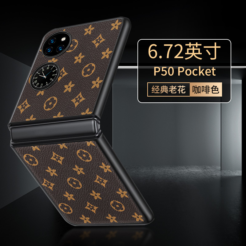 Applicable to Huawei P50 Pocket phone case folding screen full wrap anti-drop grid pattern protective case BAL-AL00