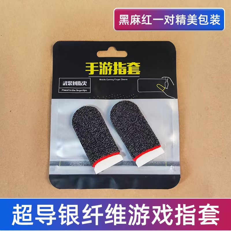 18-pin 24-pin Game Finger Sleeves Ultra-thin Sweat-proof Anti-slip High Sensitivity Professional Finger Sleeves