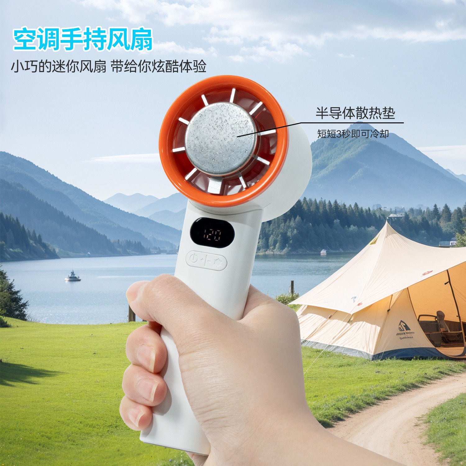 2025 new fan semiconductor cooling ice compress desktop plug-in portable neck-hanging small fan