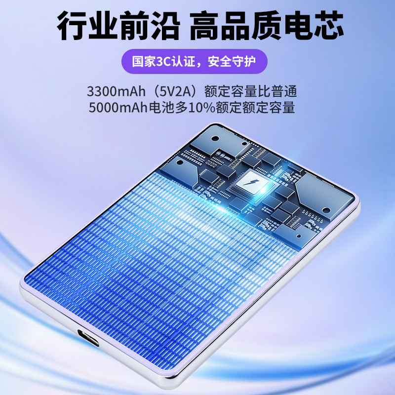 qi2 semi-solid 3C certified ultra-thin metal 5000mAh can charge watches MagSafe magnetic wireless charging bank