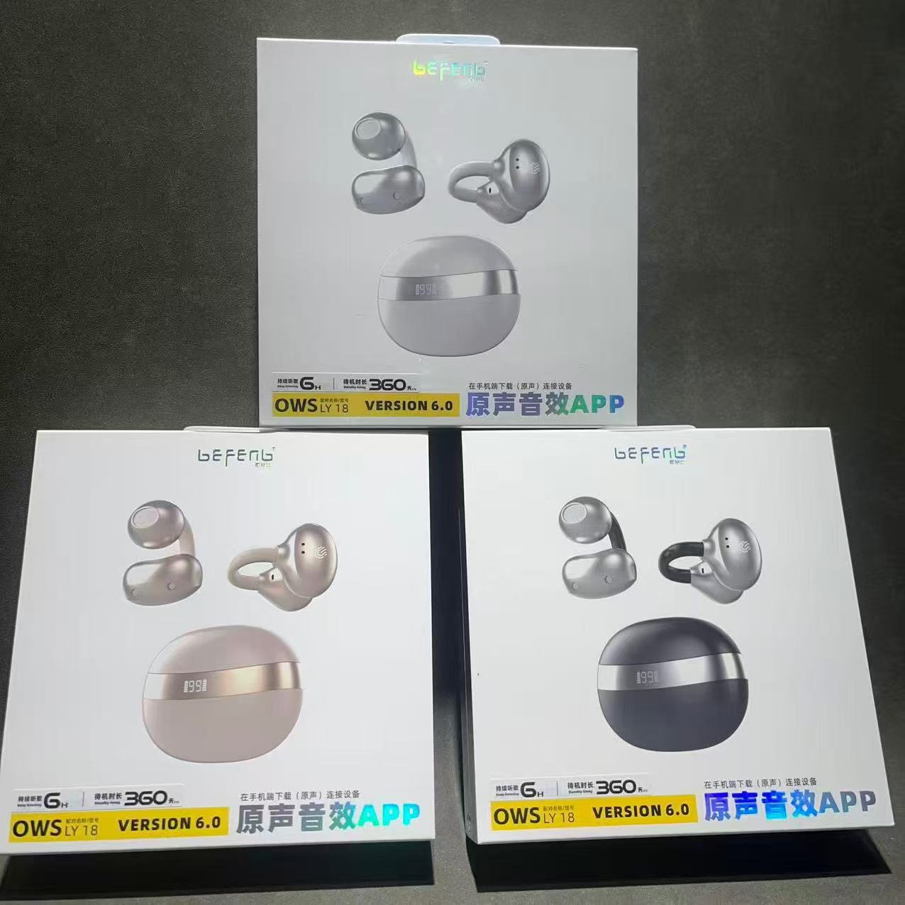TWS earphones collection wireless Bluetooth earphones OWS open earphones clip-on Bluetooth earphones noise-canceling dual ear Bluetooth earphones