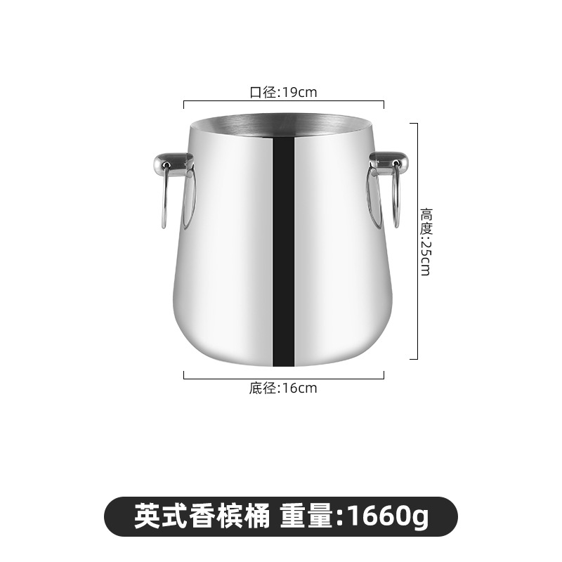 英式香槟桶【12个/箱】
