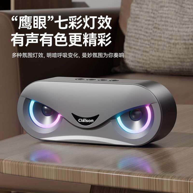 Eagle Eye M6 home Bluetooth speaker high power portable colorful subwoofer multifunctional plug-in card speaker loud volume