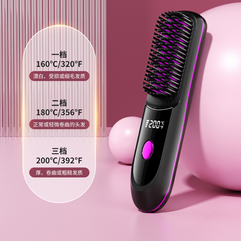 2025 New Straightening Comb Negative Ion Wireless Straightening Comb Non-damaging Hair Comb Portable Curling Iron