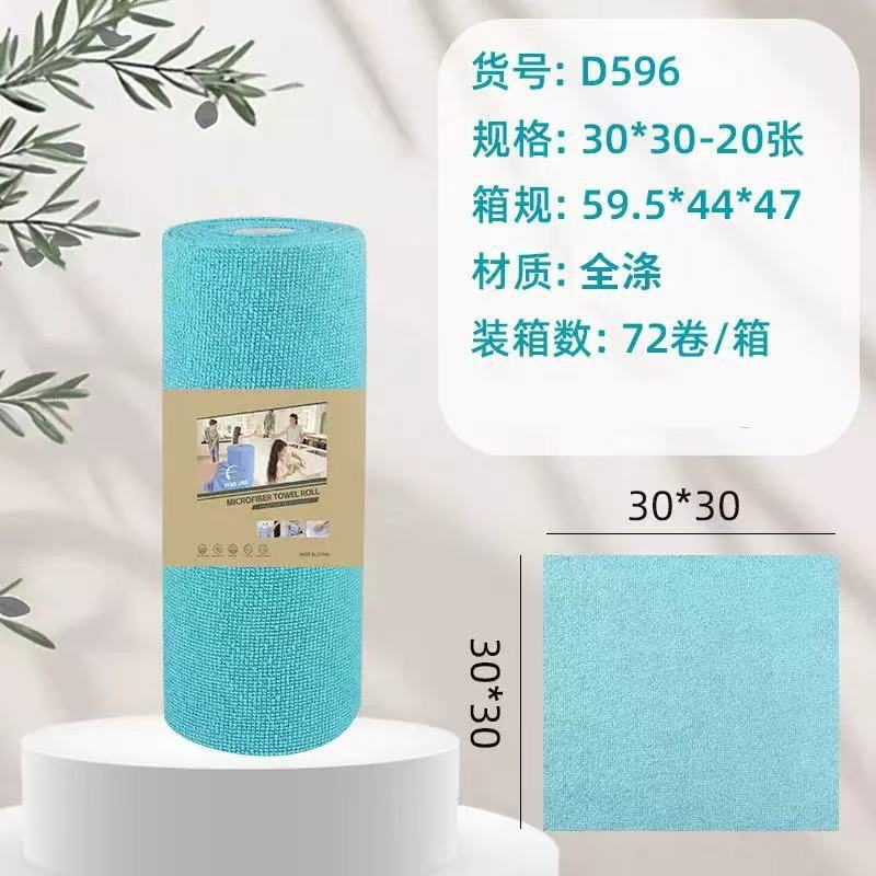 Tear-off weekly disposable cloth for kitchen, lazy thickened water-absorbing pot wiping towel, hand-tear disposable dishcloth