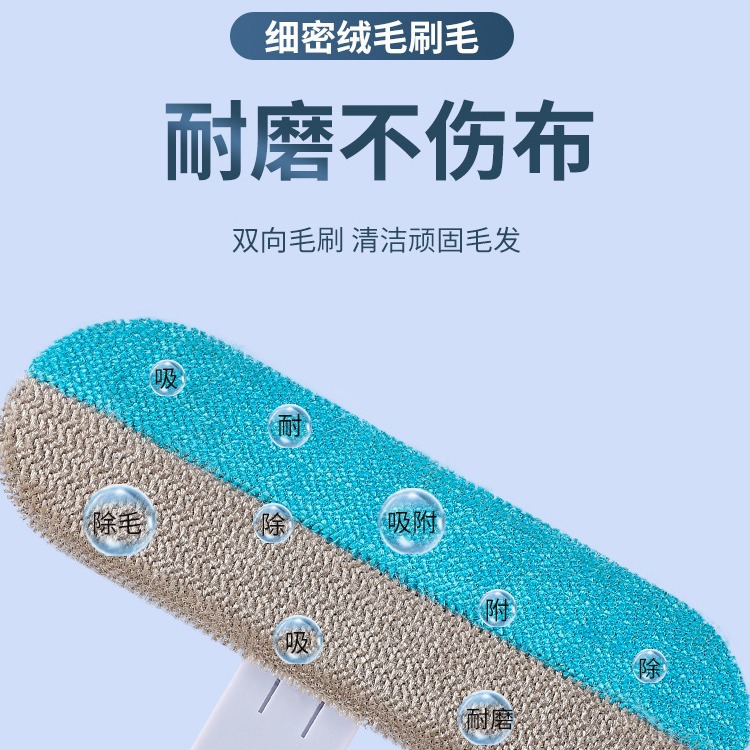 Multi-Functional Lint Roller, Pet Cat Hair Remover, Lint Remover, Dog Hair Cleaner, Carpet and Bed Hair Remover