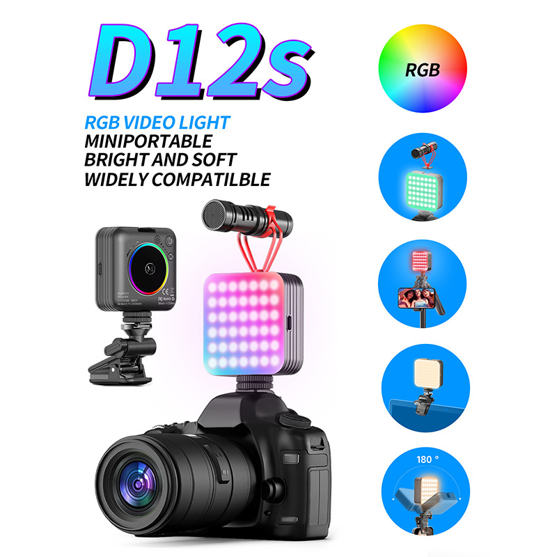 D12S 黑色【RGB+2000mAh】