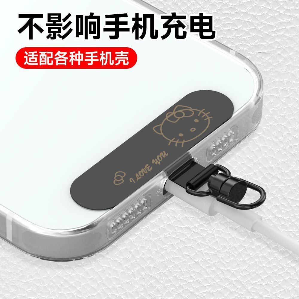 Pad Stainless Steel Metal Clip Phone Case Fixed Buckle Connection Clip Phone Chain Rotating Pendant Geometric Pendant