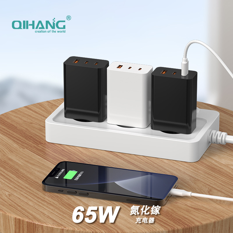 65W Charger GaN Fast Charging GaN Phone Laptop Universal 2USB PD Charging Head