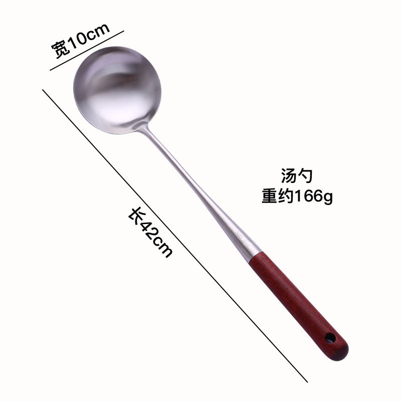 304 stainless steel extended rosewood spatula frying spatula thickened anti-scald household soup spoon kitchen spatula spoon set