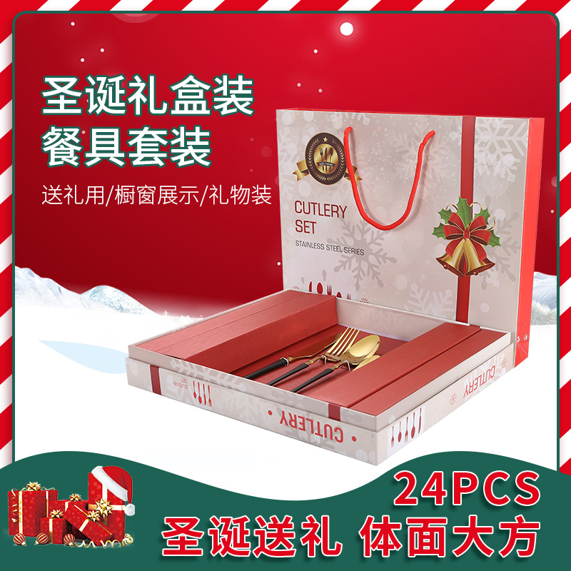 Small waist set stainless steel 24-piece tableware set new European style knife fork spoon gift box set