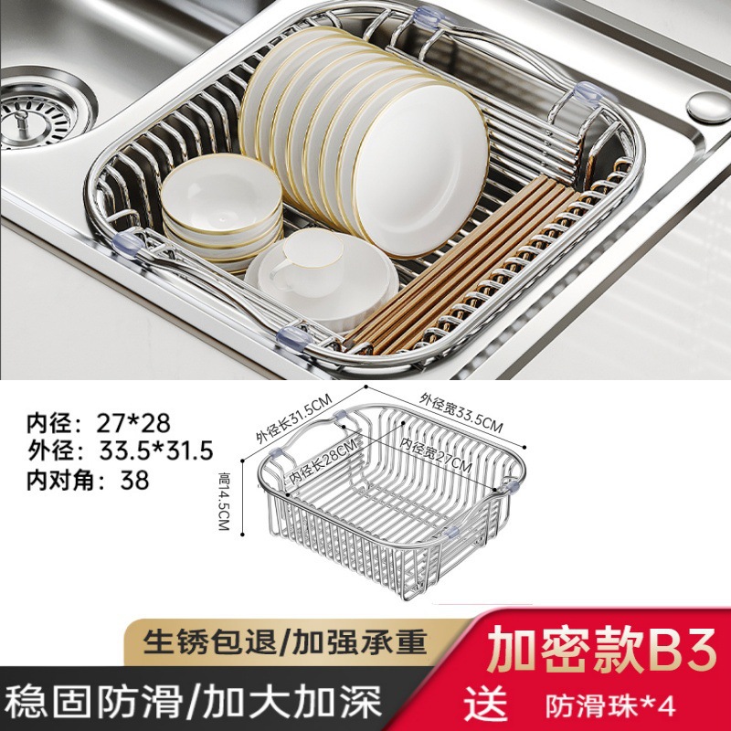 【B4加密款】内径27*28外径31*33
