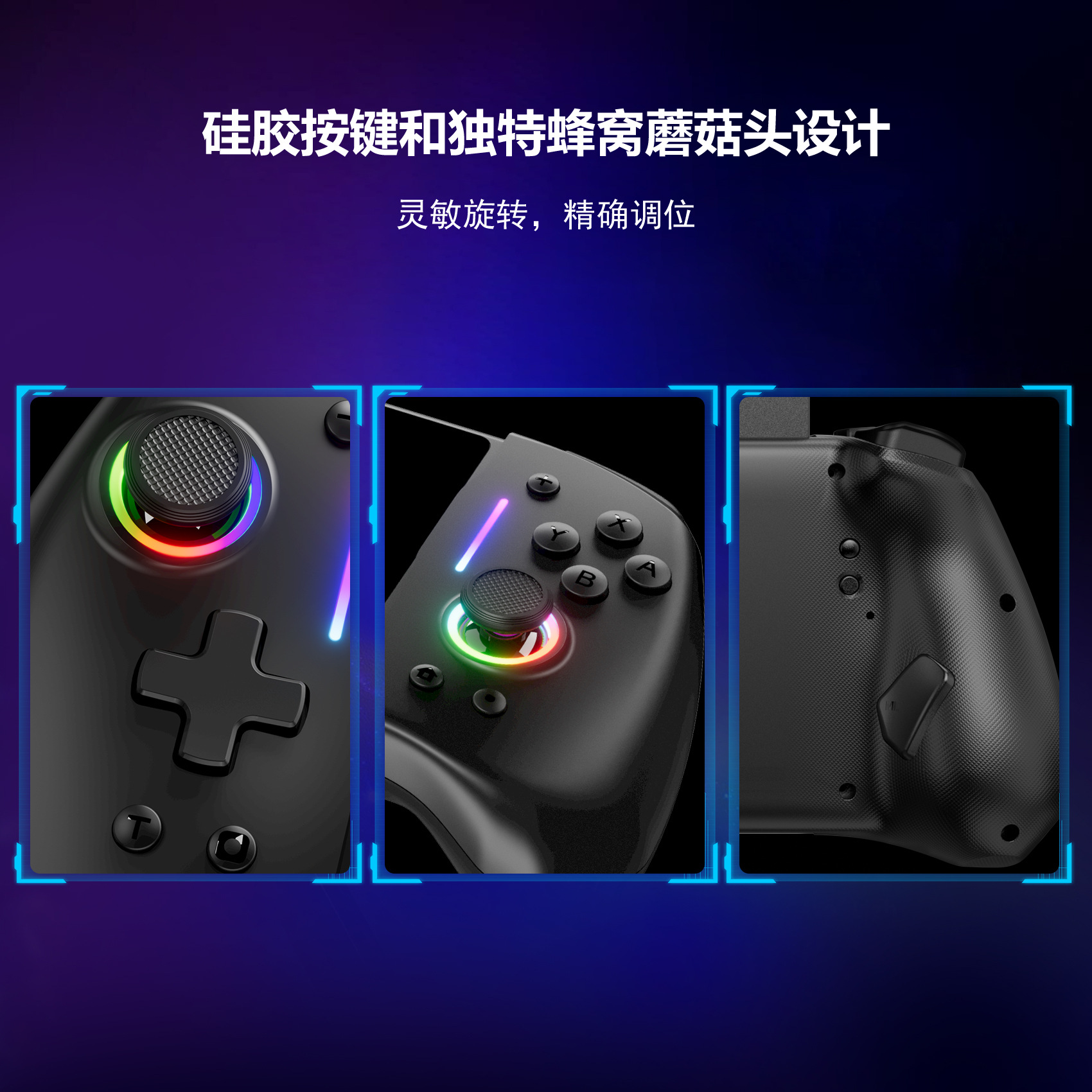 LinYuvo Lianyou switch plug-in game handle colorful RGB light back button metal joystick left and right handle