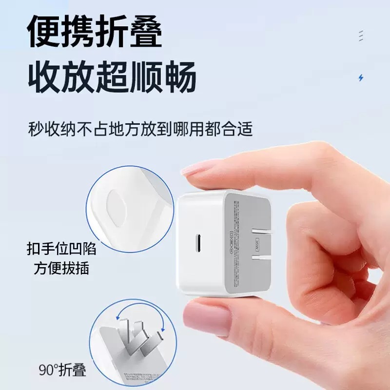 PD40W folding dynamic power adapter applicable to Apple 17 Pro charger 40W phone charger fast charging