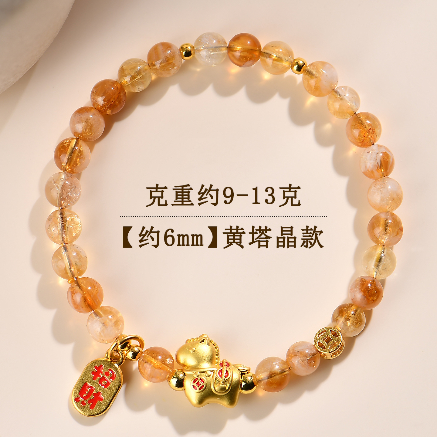 Han Jie Natural Red Agate 2026 Horse Year Zodiac Red Bracelet for Women
