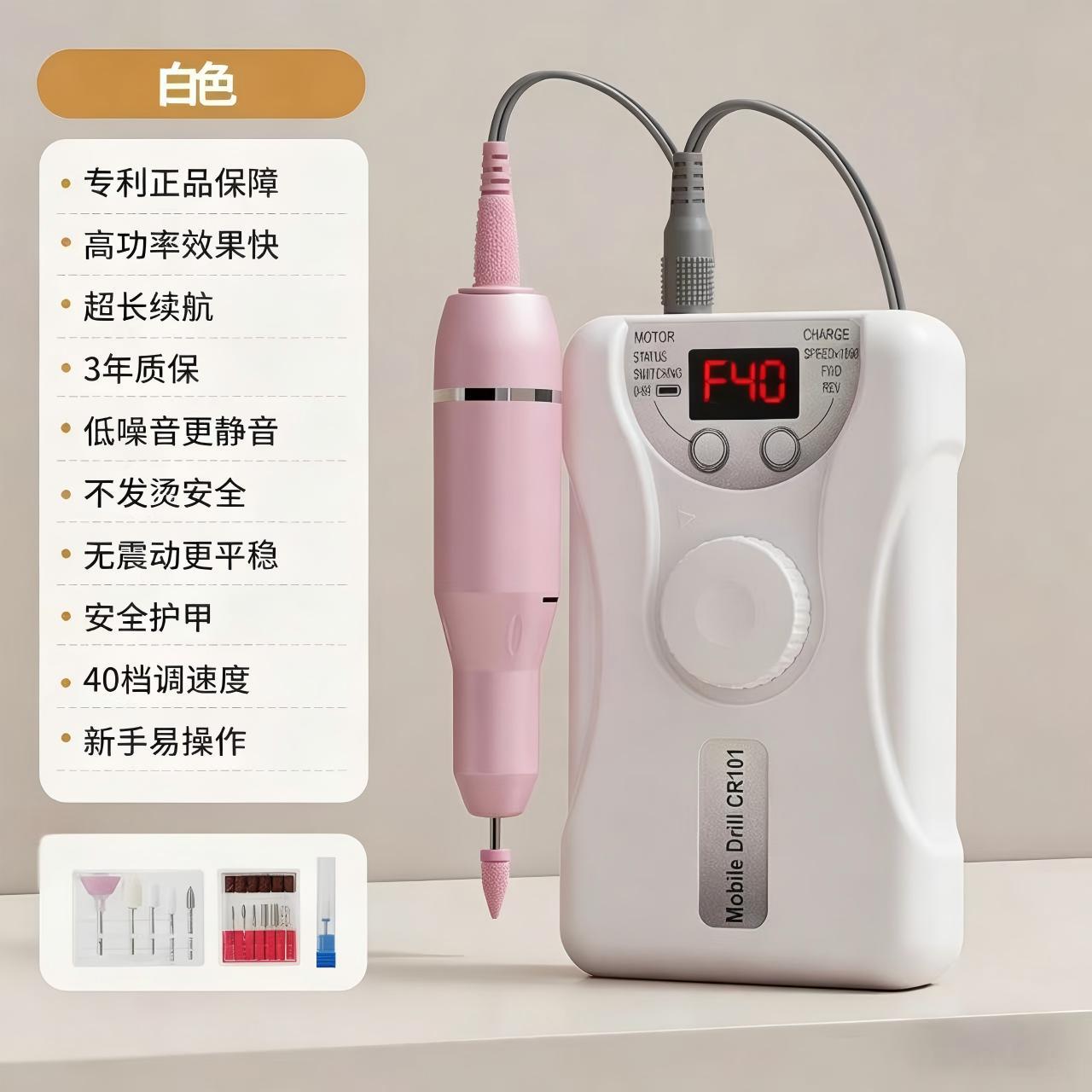 New Electric Nail Drill Nail File Nail Salon Nail Drill Silent Nail Machine 4W RPM Nail Remover