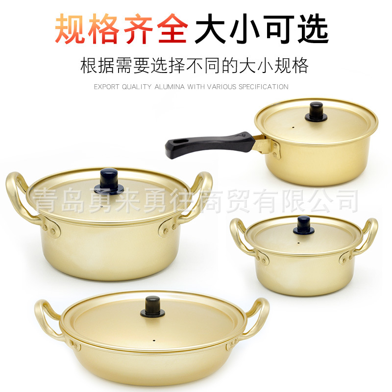 Ramen pot instant noodle pot yellow aluminum pot convenience noodle pot Korean drama soup pot gift pot
