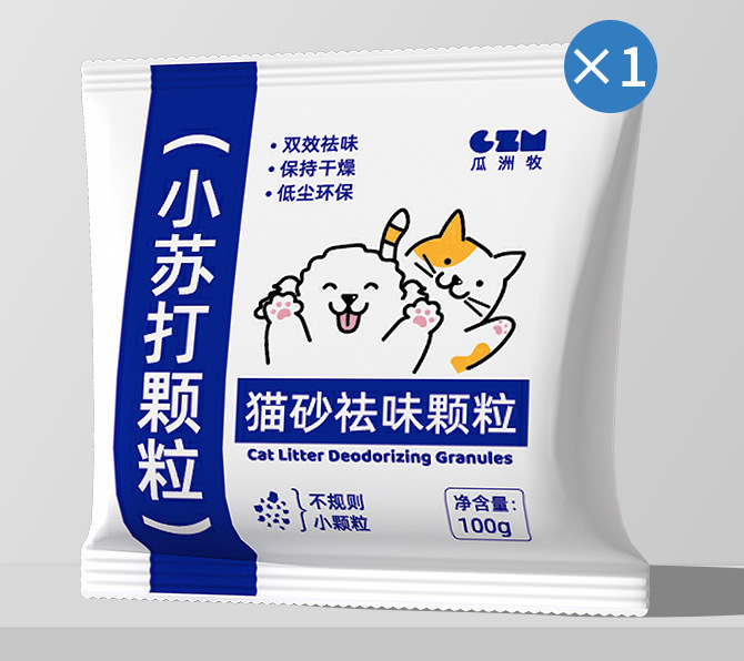 Baking Soda Granule Cat Litter Deodorizing Granules, Odor Removal, Dehumidifying, Cat Supplies Companion, Scent Neutralizer, Large Grain Cat Litter Special