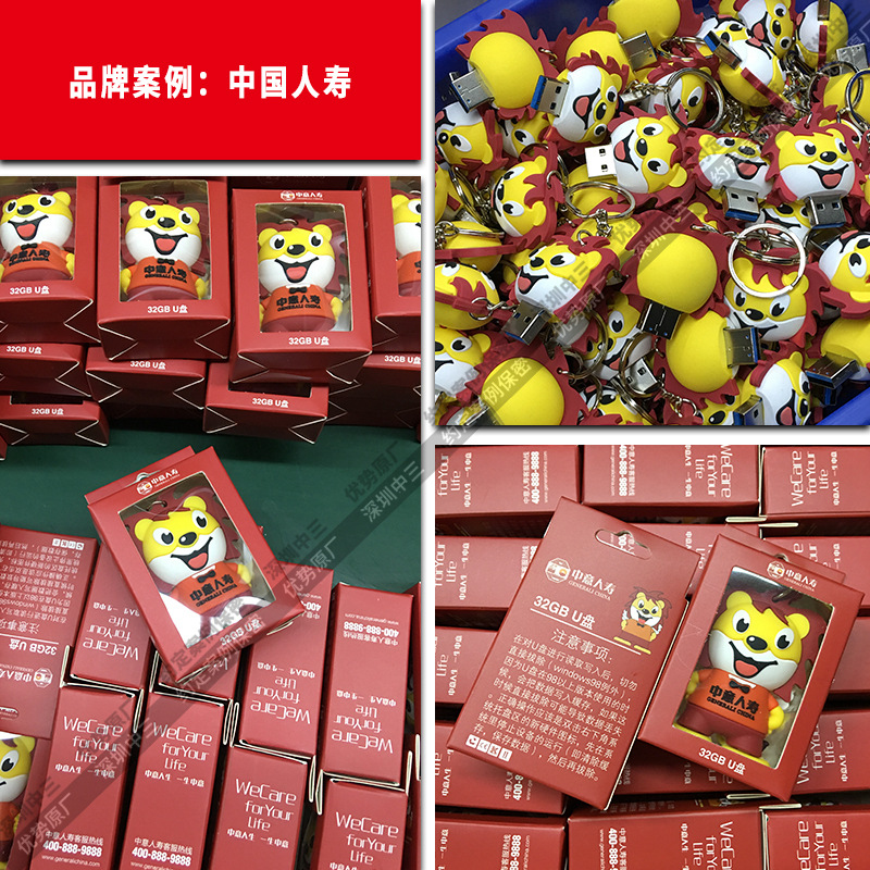 Custom Cartoon USB Drive 3D Figure Design PVC Soft Rubber Cute Silicone 3D Gift High-Speed USB Drive