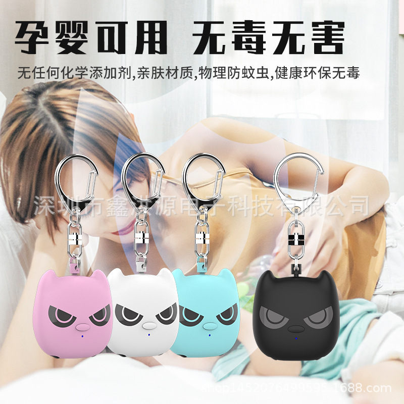 New mosquito repellent clip M93 ultrasonic mosquito repellent electronic outdoor mosquito repellent