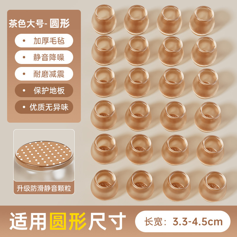 4个装 · 大号圆形茶咖色【长宽3-4.4cm】