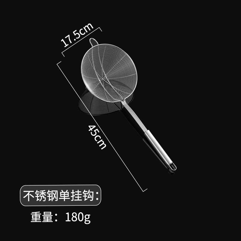 单钩款18#