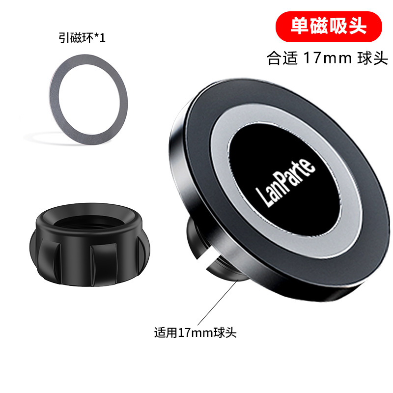 Lampat Magnetic Car Phone Mount Car Navigation Magnetic Mount Phone Suction Cup Car Bracket