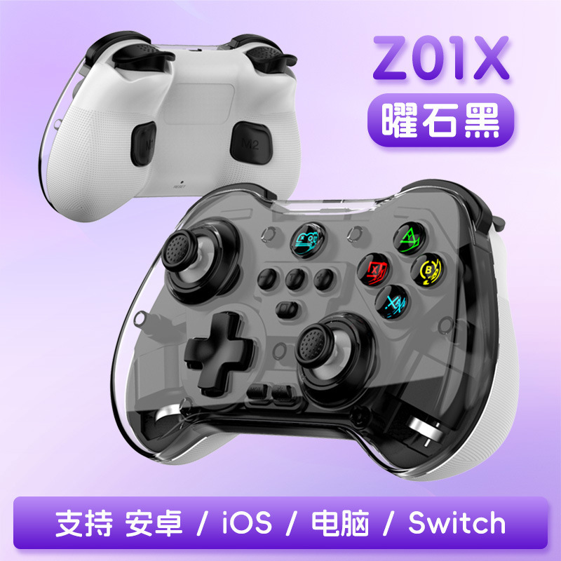 Z01X Black Myth Wukong wireless Bluetooth game controller Hall joystick macro back button Switch Android iOS/PC