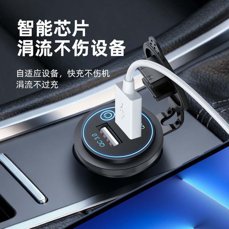Modified Motorcycle Car Waterproof Car Charger One-to-Two Dual USB QC3.0 Fast Charge Digital Display with Touch Switch