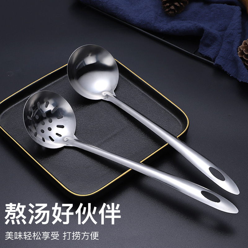 201 non-magnetic stainless steel hot pot spoon, thickened household soup spoon, slotted spoon, food stall hot pot restaurant tableware pot products