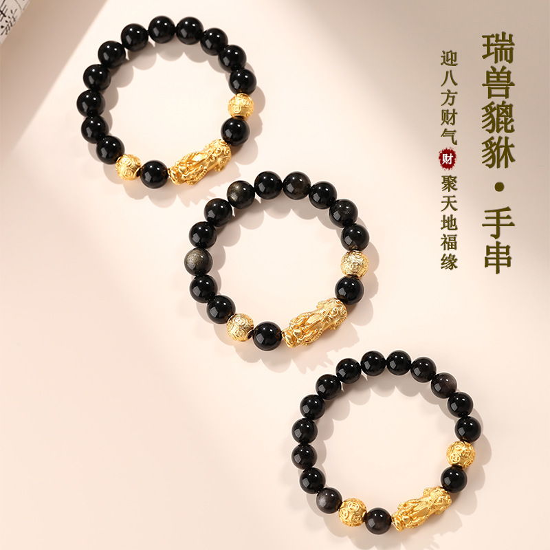 Natural Obsidian Sand Gold Pixiu Bracelet Money Beads Unisex Couple Bracelet Copper Plated Leather