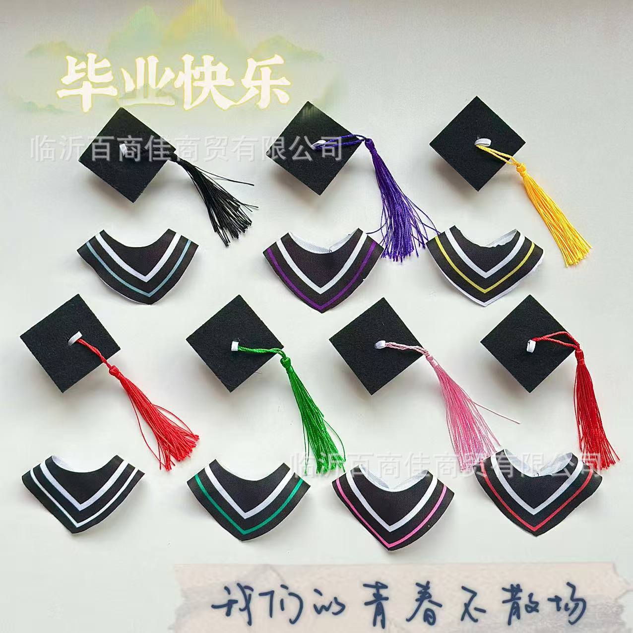 Doctoral uniform graduation bear 30CM plush bachelor's cap certificate doll scarf hat toy doll clothes