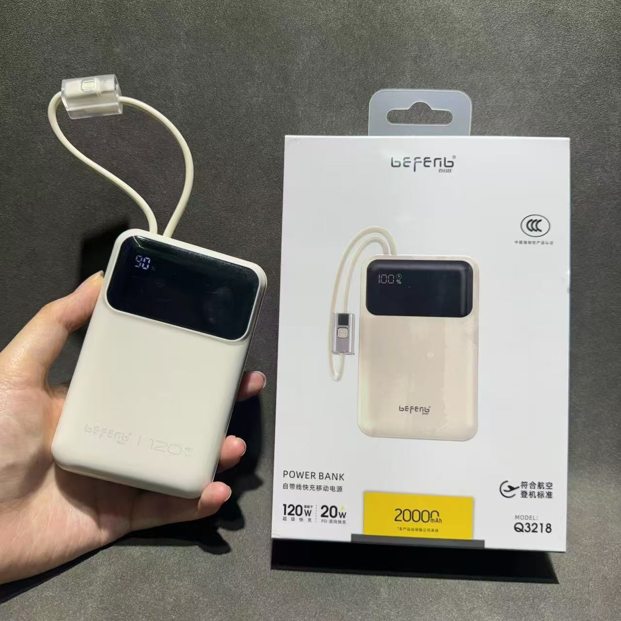 3C certified power bank 10000mAh/20000mAh charging bank fast charging cable power supply 66W