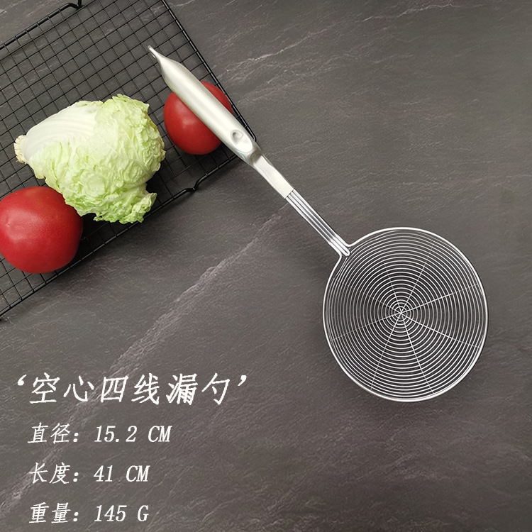 Stainless Steel Nine-Bead Handle Kitchen Utensil Cooking Stir-fry Spatula Home Use Pan Frying Spatula Soup Spoon Large Skimmer Gift Set