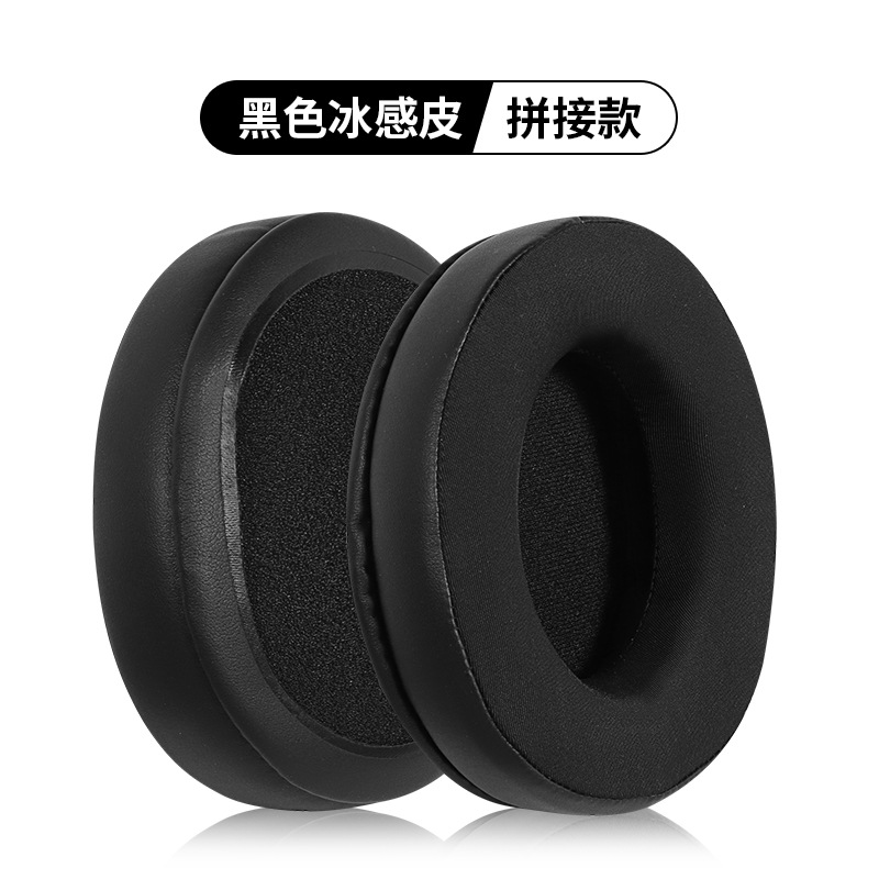 【冰感皮】黑色耳套【单个】