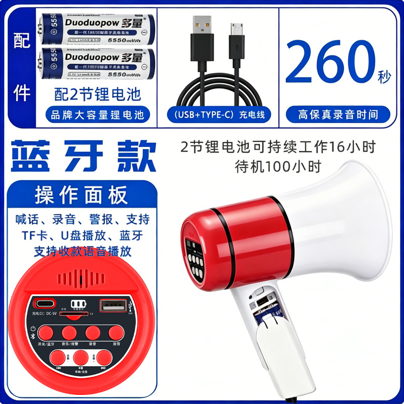 Double Diamond Handheld High Power Bluetooth Amplifier for Sales Promotion Recording Megaphone with Card Slot