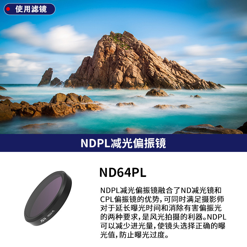 ND64PL（25-0085-13）