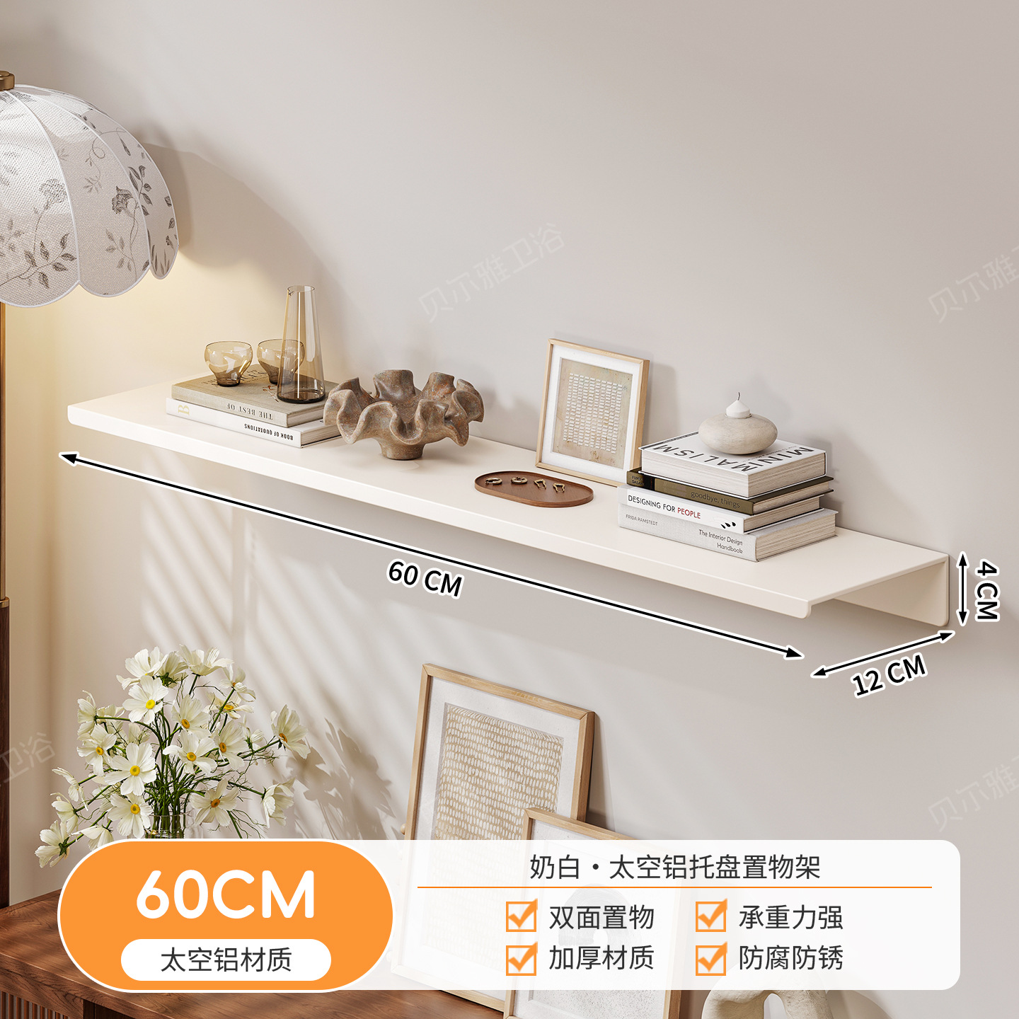 Bathroom shelf one-word board layer board wall-mounted storage rack bathroom shelf board living room kitchen study bathroom no drilling