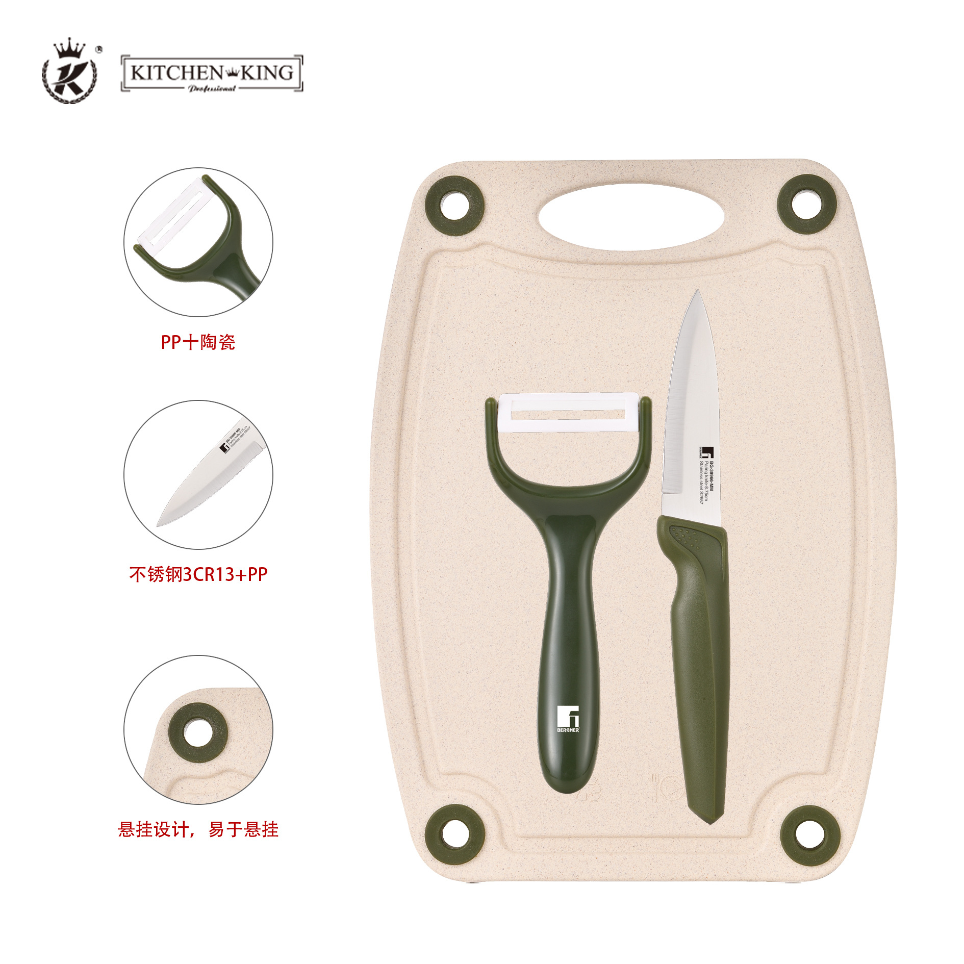 Baby Assistant Knife Set Household Kitchen Knife Wheat Straw Non-Slip Cutting Board Peeler Fruit Knife Combination Set