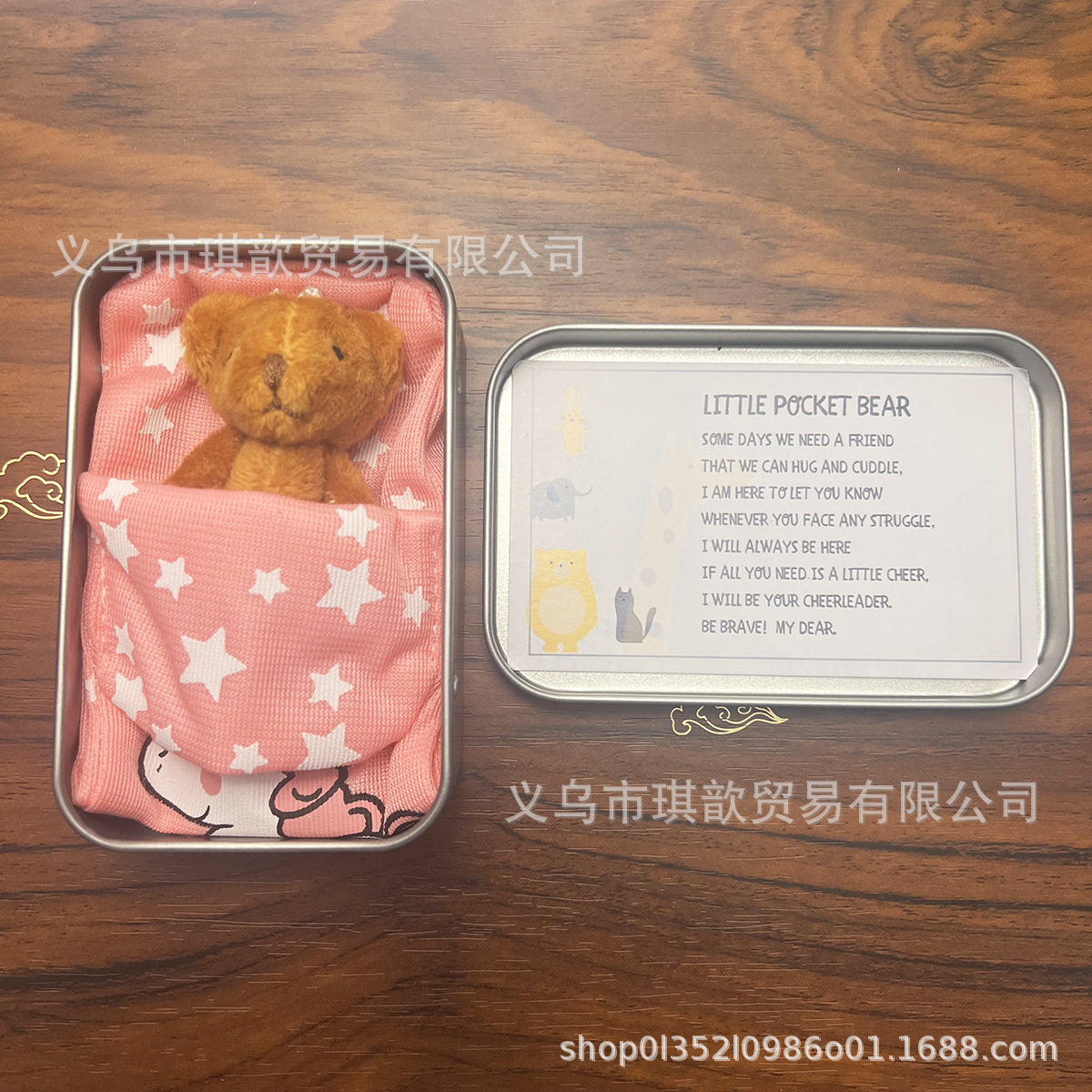 New Teddy Bear in a Tin Box Plush Mini Bear Toy Gift Souvenir