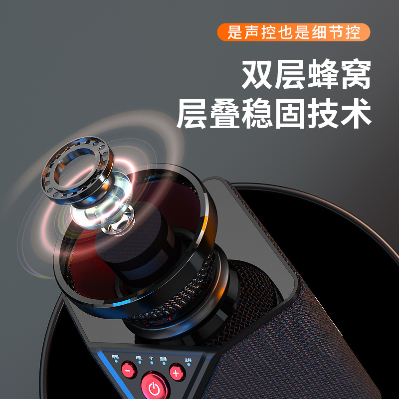 Pidianchong G30 Plus microphone speaker integrated microphone home wireless bluetooth mobile phone K song singing
