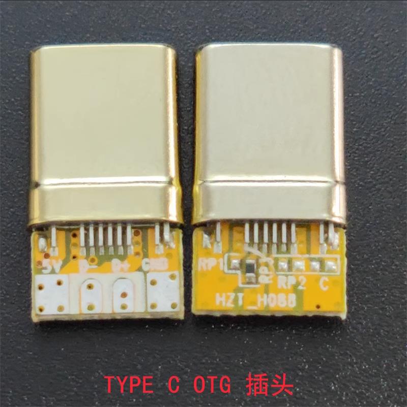 Type-C PD100W gold-plated USB plug suitable for C94 fast charging full protocol Apple OTG Huawei Xiaomi data cable